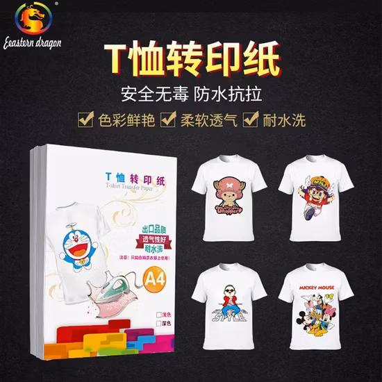 Venta al por mayor de fábrica 35/40/45/50/60/65/70/80/90/100/110/120 GSM papel de transferencia de calor por sublimación para impresión textil Digital